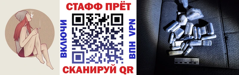 Магазин наркотиков Терек ГАШИШ COCAIN OMG как войти МЕФ