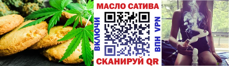 цены   Терек  Cannafood марихуана 
