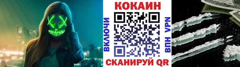 Cocaine Колумбийский  сколько стоит  Терек 