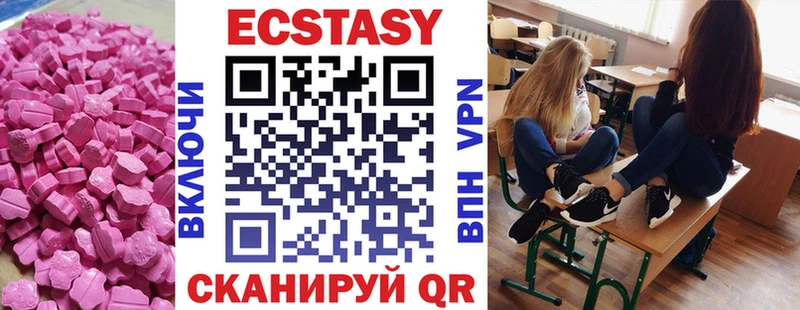OMG как зайти  darknet телеграм  Экстази MDMA  Терек 