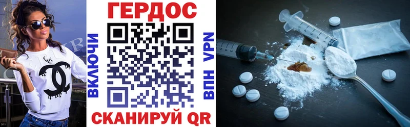 Героин Heroin  Терек 