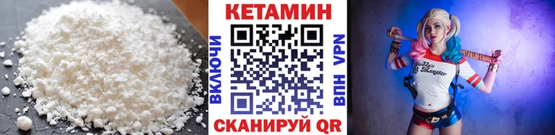 наркотики Терек КЕТАМИН VHQ