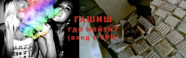 метамфетамин Абдулино