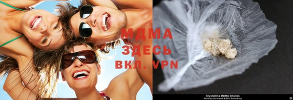 mdma Абинск