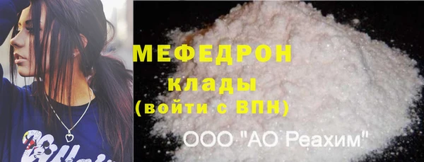 метамфетамин Абдулино
