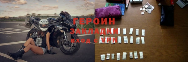 COCAINE Барнаул