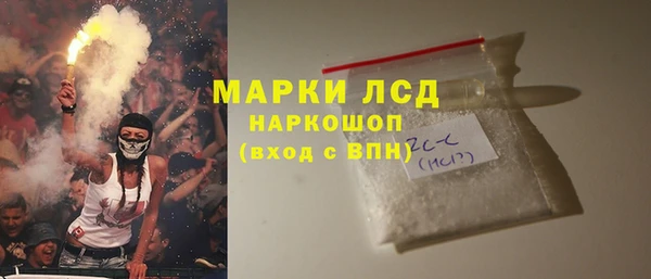 метамфетамин Абдулино