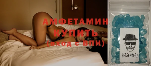 метамфетамин Абдулино