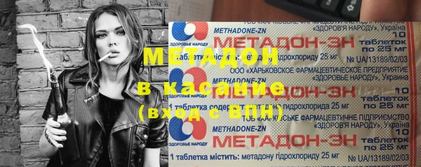 метамфетамин Абдулино