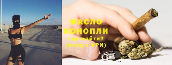 метамфетамин Абдулино