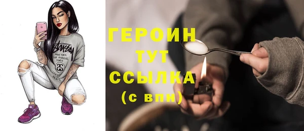 метамфетамин Абдулино