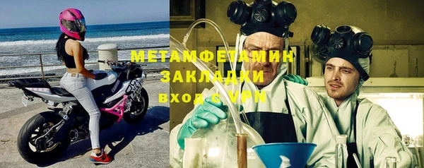 метамфетамин Абдулино