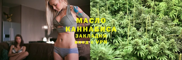 метамфетамин Абдулино