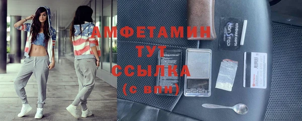 метамфетамин Абдулино