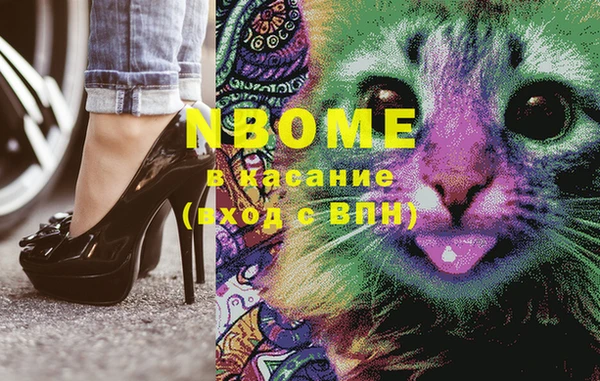 mdma Абинск