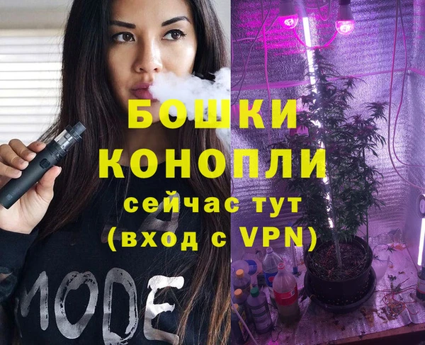 метамфетамин Абдулино
