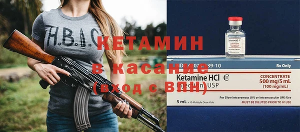 метамфетамин Абдулино