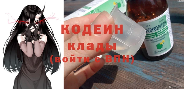 метамфетамин Абдулино