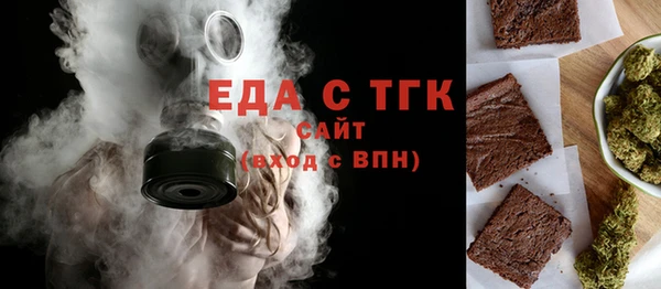 метамфетамин Абдулино