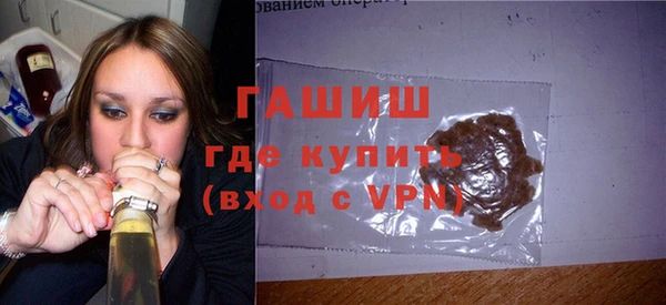 метамфетамин Абдулино