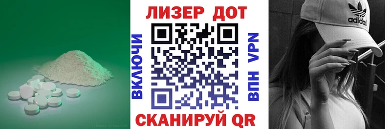ЛСД экстази ecstasy купить Терек
