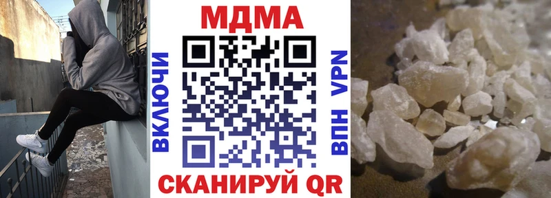 МДМА молли  кракен   Терек 