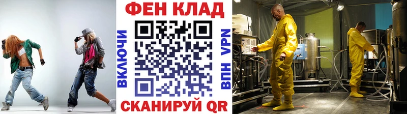 МЕТАМФЕТАМИН пудра Терек