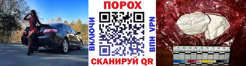 где можно купить наркотик  мега сайт  Первитин витя  Терек 